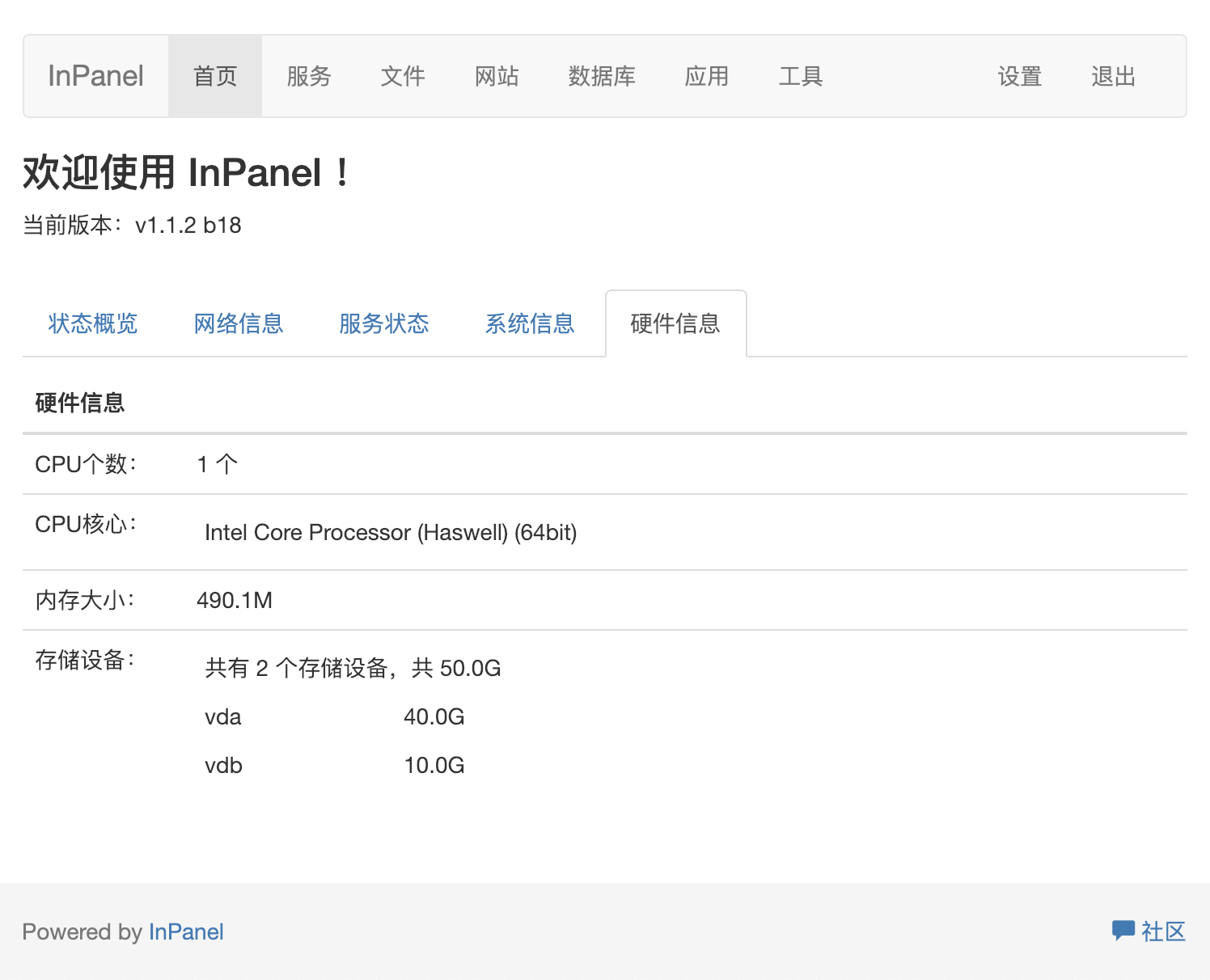 Hardware Information